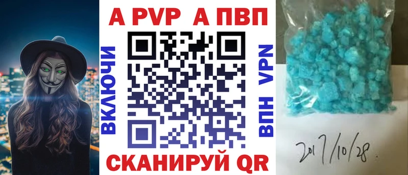 Alfa_PVP крисы CK  Мелеуз 