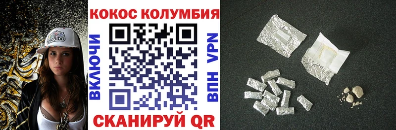 Cocaine FishScale  хочу   гидра как войти  Мелеуз 