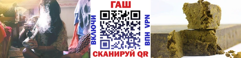 кракен зеркало  Мелеуз  Гашиш Ice-O-Lator  купить наркотики цена 