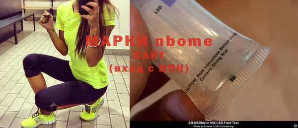 MDMA Корсаков