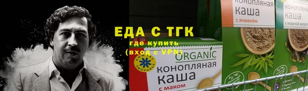 первитин Красноперекопск