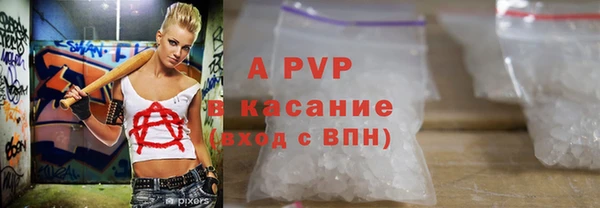 первитин Красноперекопск