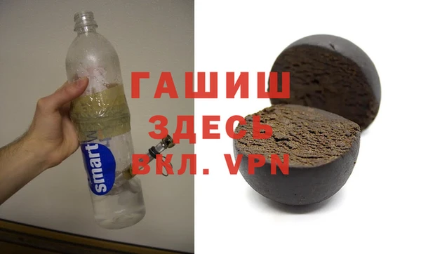 первитин Красноперекопск