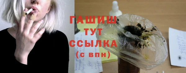 прущий лед Куйбышев