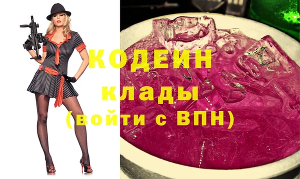 первитин Красноперекопск