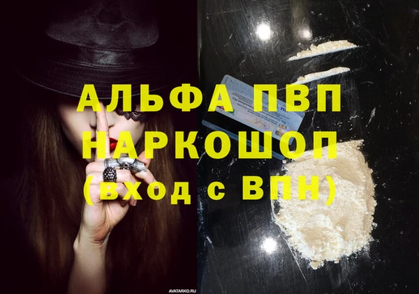 каннабис Коряжма
