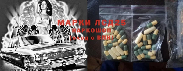 первитин Красноперекопск