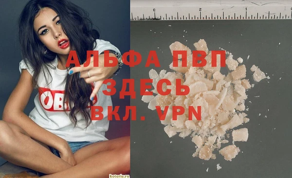 первитин Красноперекопск