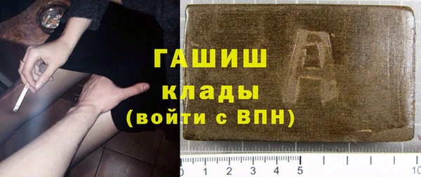 первитин Красноперекопск