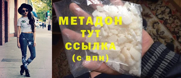ECSTASY Костерёво