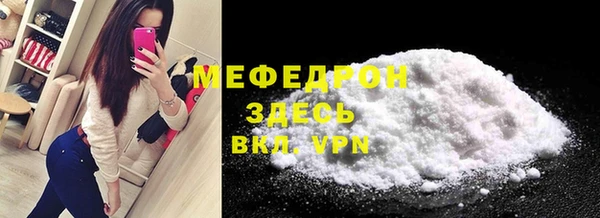 ECSTASY Костерёво