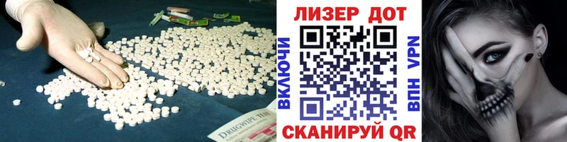 ЛСД экстази кислота магазин Мелеуз