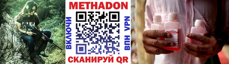 МЕТАДОН VHQ  Мелеуз 