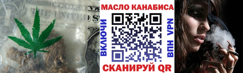 купить наркотик  Мелеуз  Дистиллят ТГК гашишное масло 
